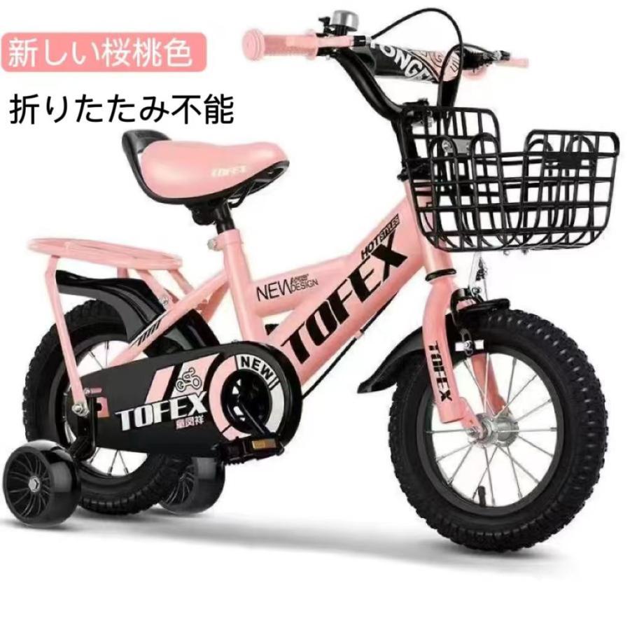 子供用自転車 折り畳み 折りたたみ コンパクト 12/14/16インチ 補助輪 幼児用 泥除け付き 男の子 女の子 3歳 4歳 5歳｜treevillage3｜09