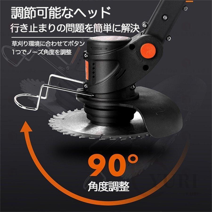 草刈機 充電式 バッテリー マキタ 電動 草刈り機 芝刈り機 伸縮