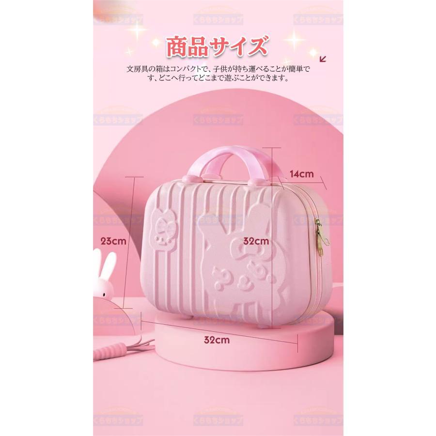 文房具セット 女の子 小学生 BOXギフト文具セット かわいい