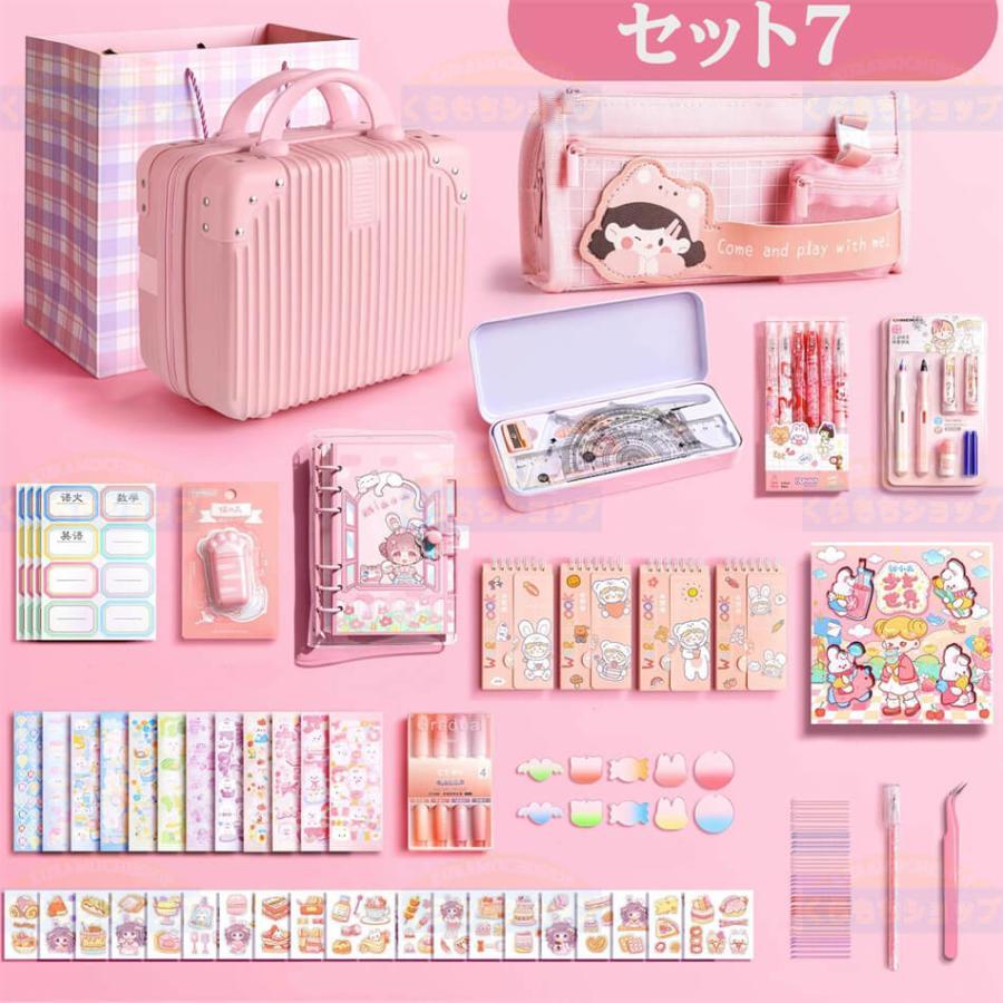 文房具セット 女の子 小学生 BOXギフト文具セット かわいい
