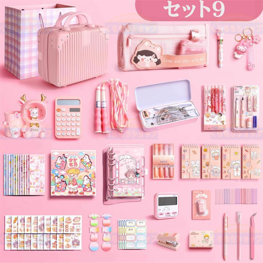 セット商品（文房具大量セット） Amazon.co.jp: Four Candies 文房具セット 筆箱 蛍光ペン