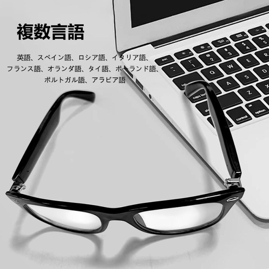 スマートメガネ bluetooth 骨伝導 グラスレンズ交換可能 サングラス iphone対応 度付き ワイヤレスメガネ マイク内蔵 sun 通話可能 高音質 父の日 2024