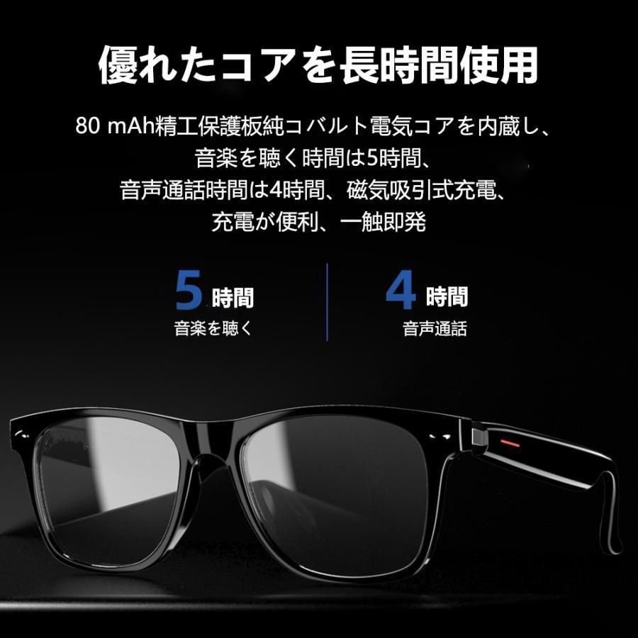 スマートメガネ bluetooth 骨伝導 グラスレンズ交換可能 サングラス iphone対応 度付き ワイヤレスメガネ マイク内蔵 sun 通話可能 高音質 父の日 2024