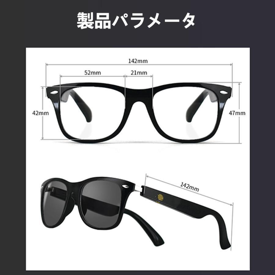 スマートメガネ bluetooth 骨伝導 グラスレンズ交換可能 サングラス iphone対応 度付き ワイヤレスメガネ マイク内蔵 sun 通話可能 高音質 父の日 2024