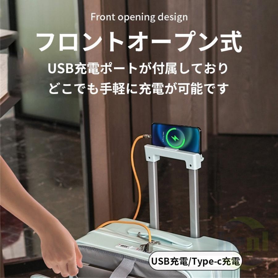 スーツケース キャリーケース 機内持ち込み 多機能スーツケース フロントオープン 前開き USBポート付き 充電口 カップホルダー付き 43L/69L 超軽量 大容量 |  | 02