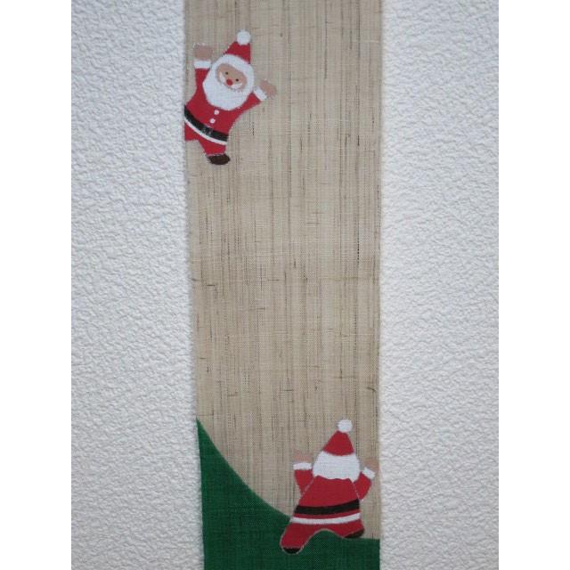 細タペストリー 『 サンタの宝袋 』 京都 洛柿庵 麻 10×170ｃｍ 冬 Xmas クリスマス トナカイ プレゼント 和 細タペ 壁掛け 四季 送料無料(沖縄除外)