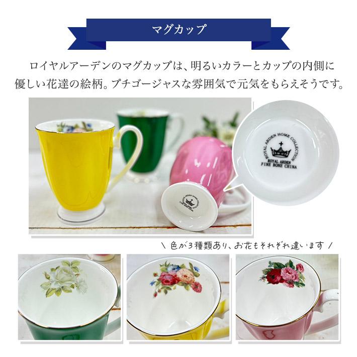 プレゼント 女性 彼女 ロクシタン ギフト ハンドクリーム 30ml  マグカップ & 紅茶 or コーヒー セット ROYAL ARDEN ロイヤルアーデン 保湿 香り | L'OCCITANE | 02