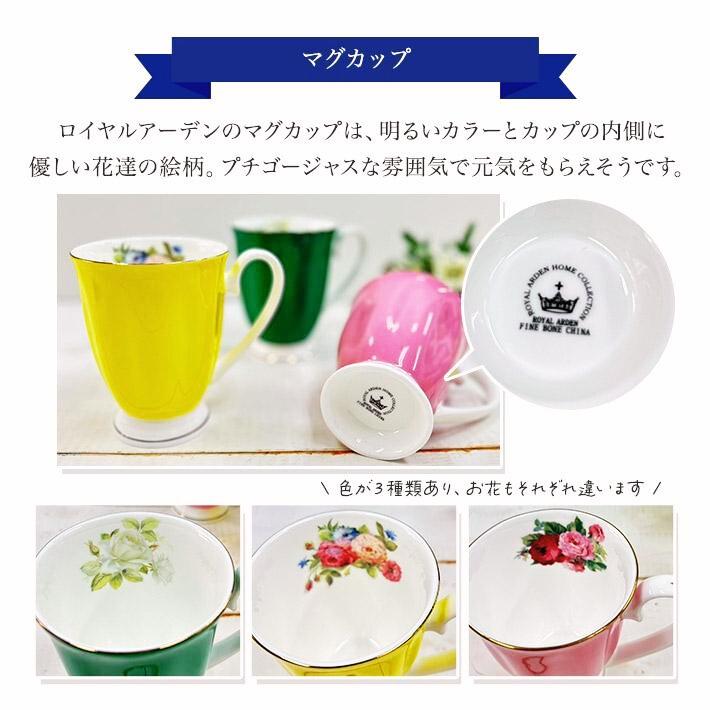 ホワイトデー お返し プレゼント 女性 彼女 ロクシタン ギフト ハンドクリーム 30ml  マグカップ & 紅茶 or コーヒー セット ROYAL ARDEN ロイヤルアーデン | L'OCCITANE | 02