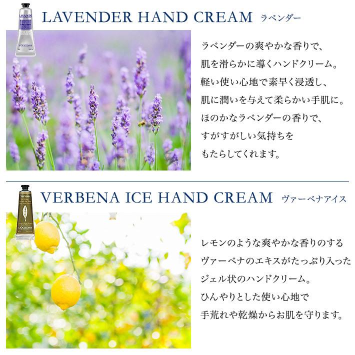 Rakuten 選べる ロクシタン ハンドクリーム New ハンドル付バスケット かわいい おしゃれ プレゼント ギフト 女性 送料無料 北海道 沖縄除外 Rmladv Com Br