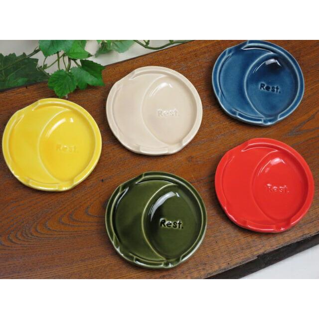 マルチ箸休め 5Pセット FREET フリート 日本製 5色 陶器 箸休め はし