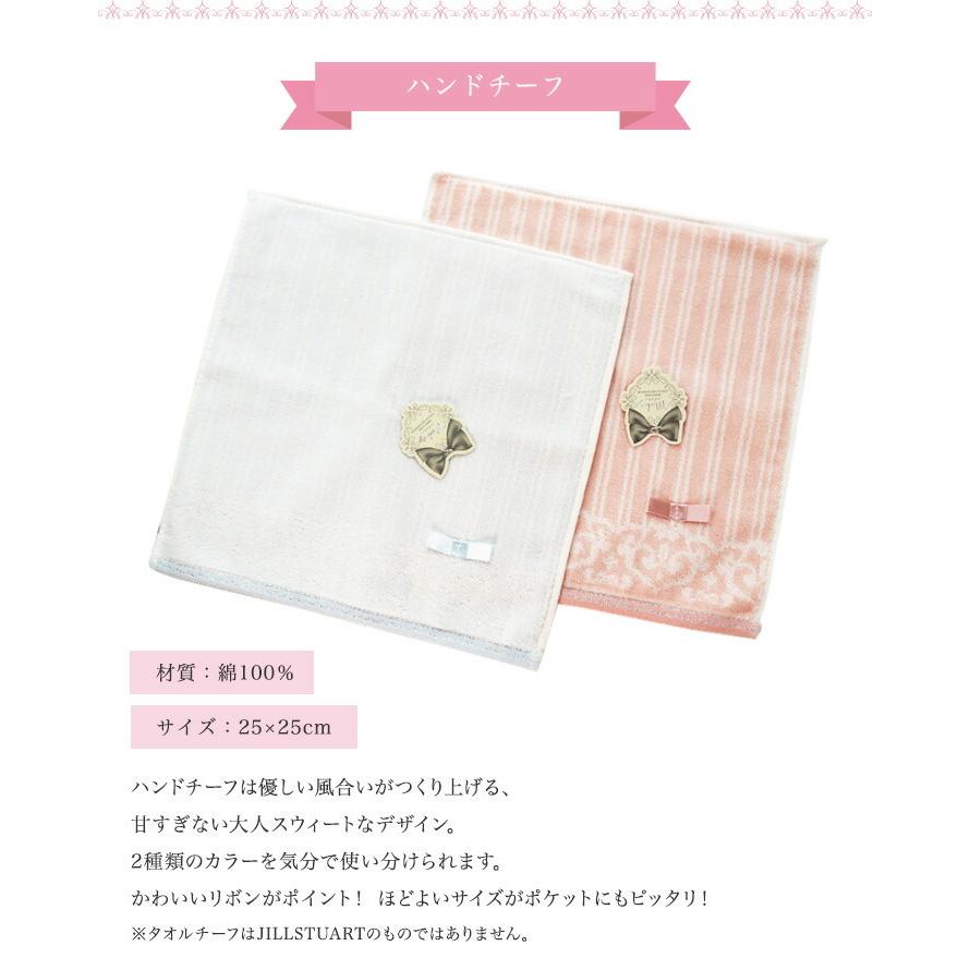 ホワイトデー 女性 プレゼント ギフト ジルスチュアート ギフト リップバーム Jillstuart 誕生日 ラッピング 無料 送料無料 沖縄 北海道除外 1630 Set 生活セレクトショップトレフール 通販 Yahoo ショッピング