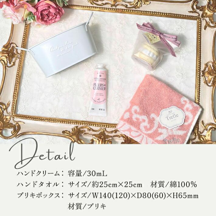 ロクシタン ハンドクリーム ギフト セット 30ml 女性 誕生日 プレゼント ギフト ブリキマルチBOX 当店NO.1 タオル 入浴剤 | L'OCCITANE | 10