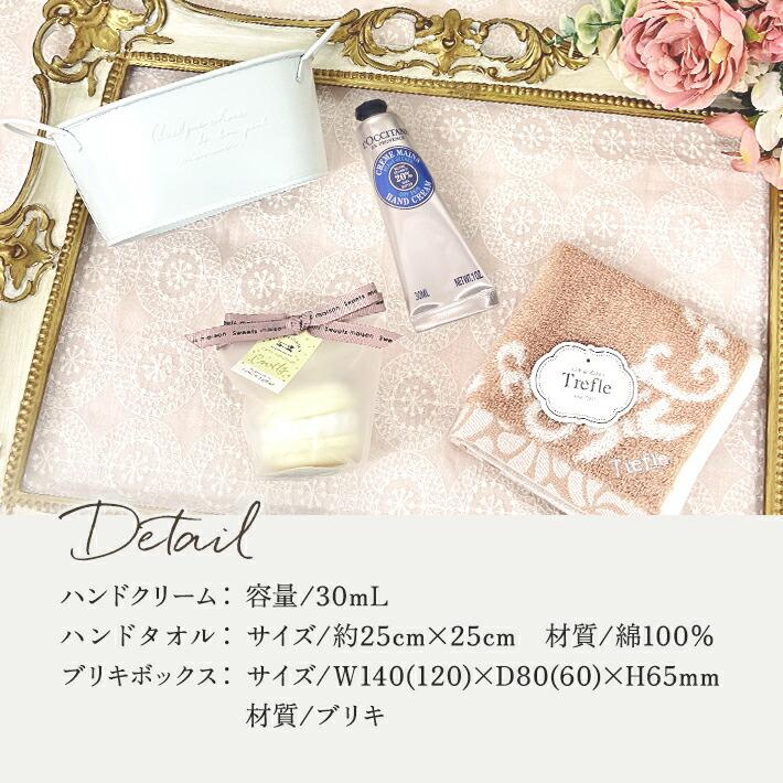ロクシタン ハンドクリームセット缶 コレクターに ロクシタン「ハンドクリーム GIFT FOR YOU」「ハンドクリーム