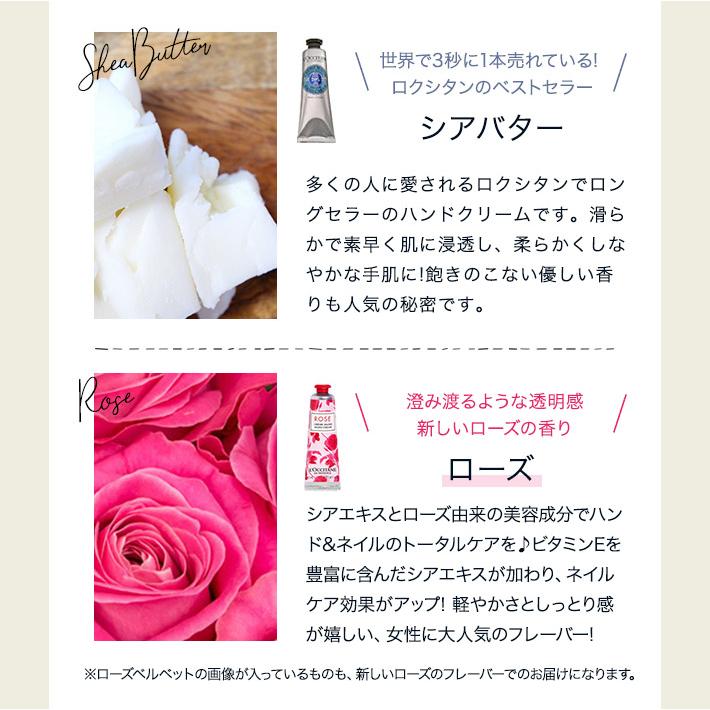 L'OCCITANE 母の日 ギフト プレゼント 花以外 実用的 女性 L'OCCITANE 母の日 ギフト プレゼント 花以外 実用的 女性
