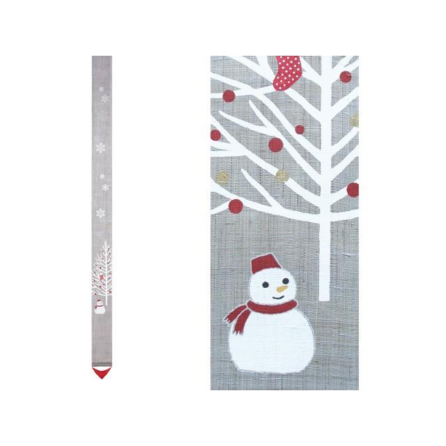 細タペストリー 『 樹氷 』 京都 洛柿庵 麻 10&times;170ｃｍ 冬 クリスマス X'mas Xmas Xマス スノーマン ツリー 和 細タペ 壁掛け 四季 送料無料(沖縄除外)