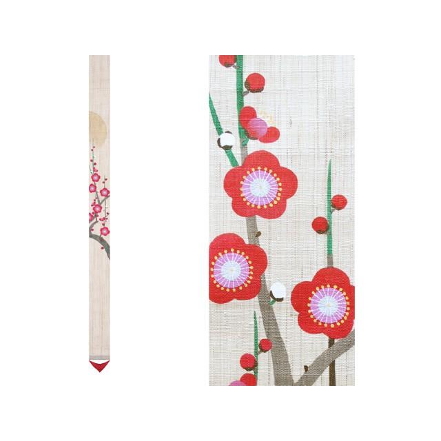 細アラス 『 明か時の梅 ( あか潮どきのうめ ) 』 京都 洛柿庵 麻 10×170ｃｍ 冬 迎春 春 梅 うめ 和 細タペ 飾りつけ 四季 貨物輸送無料(沖縄切り捨てる) タペストリー-家具、インテリア
