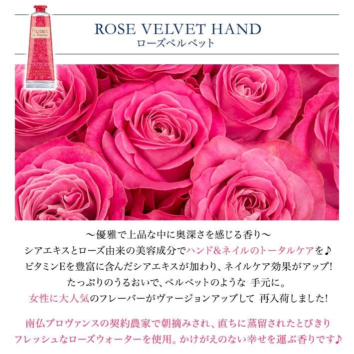 ロクシタン ハンドクリーム プレゼント ギフト 女性 柳バスケット L Occitane 誕生日 代 30代 40代 50代 60代 送料無料 北海道 沖縄除外 1726 Set 生活セレクトショップトレフール 通販 Yahoo ショッピング