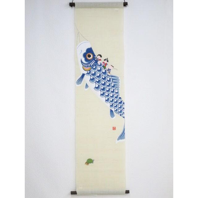 タペストリー 手描き 『 鯉乗り三太郎 』 京都 洛柿庵 麻 30×100cm