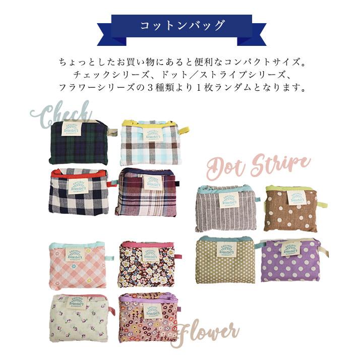 プレゼント 女性 彼女 ロクシタン ギフト ハンドクリーム 30ml 2本  コットンエコバッグ セット ルームフレグランス L'OCCITANE 匂い 香り | L'OCCITANE | 05