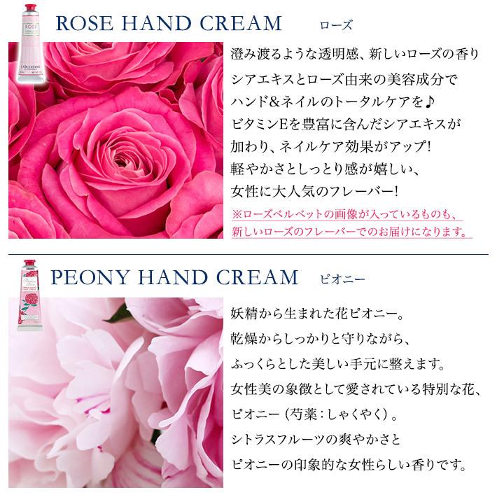 ロクシタン ハンドクリーム ギフト 女性 ナチュラル２wayバッグ L 沖縄除外 ルームミスト 商店 送料無料 北海道 L 039 Occitane フェイスタオル