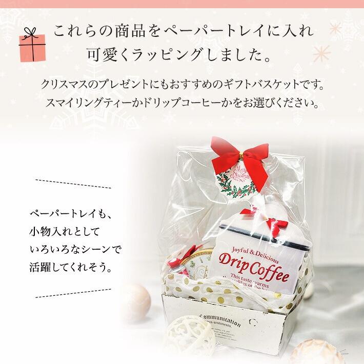 ホワイトデー お返し プレゼント 女性 彼女 ロクシタン ギフト ハンドクリーム 30ml  ウインター マグカップ コーヒー or  紅茶 セット L'OCCITANE 保湿 香り | L'OCCITANE | 15
