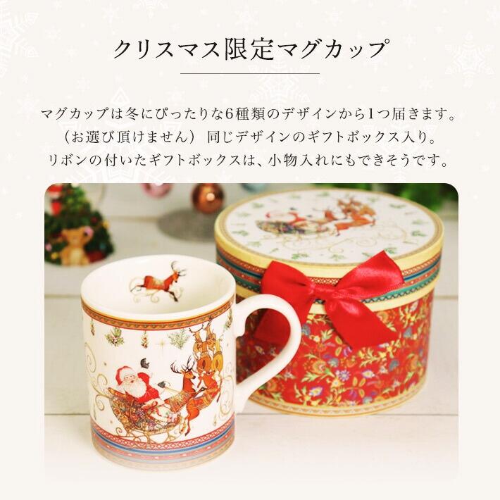 ホワイトデー お返し プレゼント 女性 彼女 ロクシタン ギフト ハンドクリーム 30ml  ウインター マグカップ コーヒー or  紅茶 セット L'OCCITANE 保湿 香り | L'OCCITANE | 02