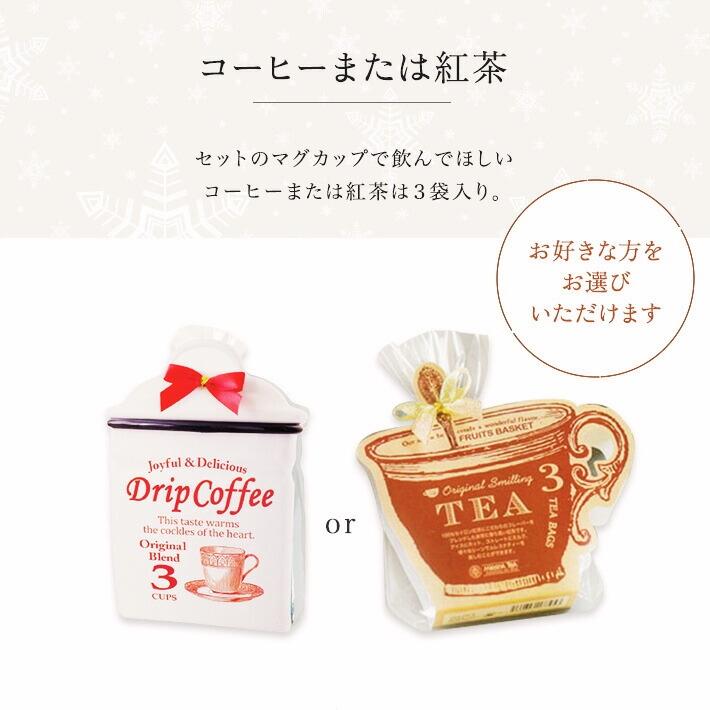 ホワイトデー お返し プレゼント 女性 彼女 ロクシタン ギフト ハンドクリーム 30ml  ウインター マグカップ コーヒー or  紅茶 セット L'OCCITANE 保湿 香り | L'OCCITANE | 05