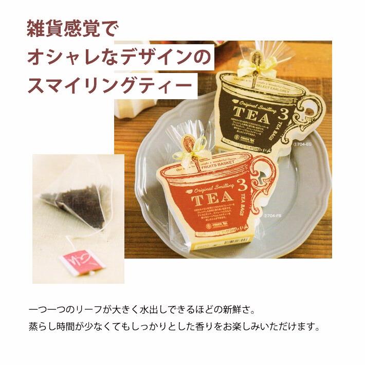 ホワイトデー お返し プレゼント 女性 彼女 ロクシタン ギフト ハンドクリーム 30ml  ウインター マグカップ コーヒー or  紅茶 セット L'OCCITANE 保湿 香り | L'OCCITANE | 07