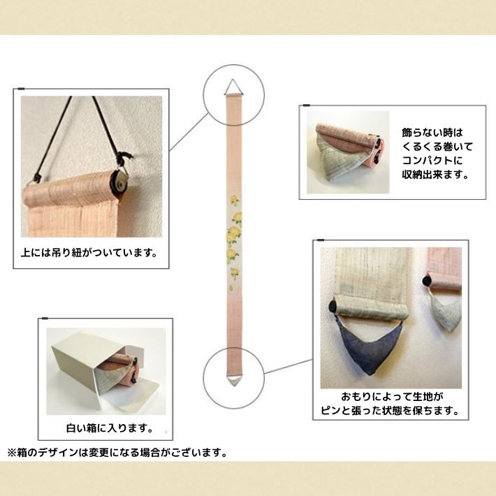細タペストリー 『 茜富士 ( あかねふじ ) 』 京都 洛柿庵 麻 10