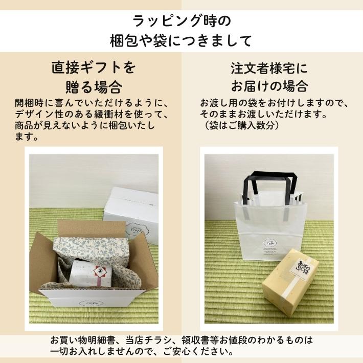 細タペストリー 『 市松金 』 京都 洛柿庵 麻 10×170cm JAPAN 日本