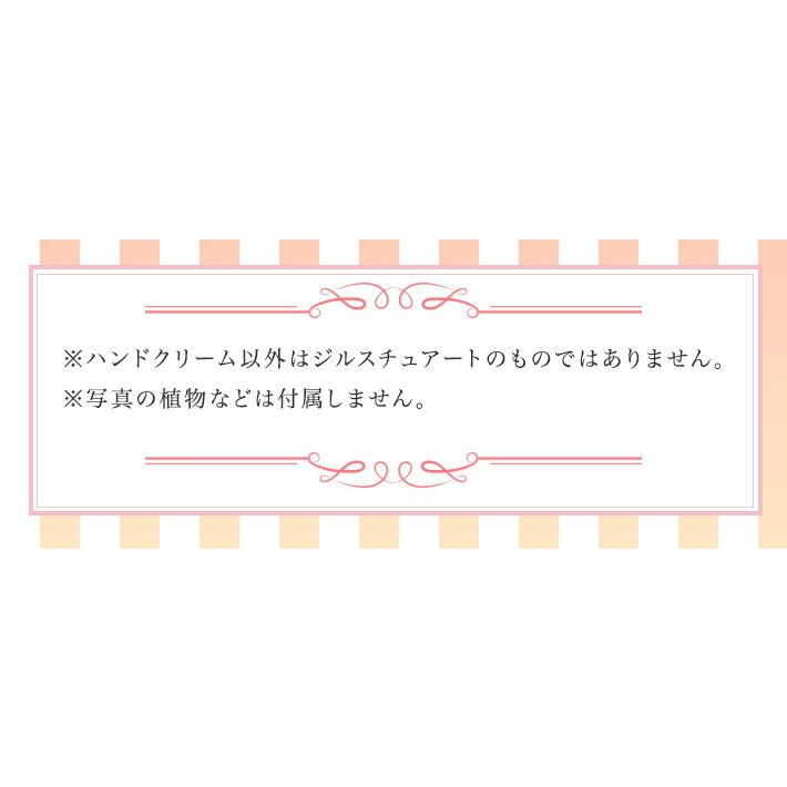プレゼント 女性 彼女 ジルスチュアート ギフト ハンドクリーム 30g  ストライプボックスセット 人気 評判 保湿 香り JILL STUART |  | 12