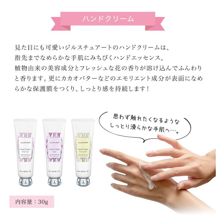 ジルスチュアート ハンドクリーム ギフト セット 女性 誕生日 プレゼント 30g  ピンクリボンボックス タオル ルームフレグランス ローズブーケ |  | 06