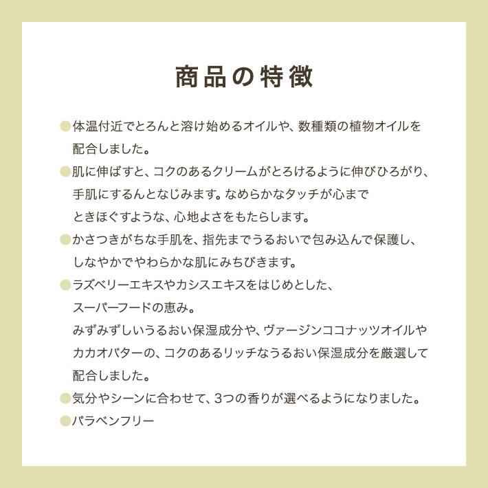 プレゼント 女性 彼女 ジルスチュアート ギフト ハンドクリーム 30g  ストライプボックスセット 人気 評判 保湿 香り JILL STUART |  | 09