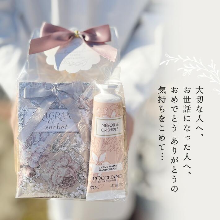 たえこの部屋ロクシタンセット2個 L'OCCITANE(ロクシタン) 【ギフトセット】シア ハンドソープ＆ハンド