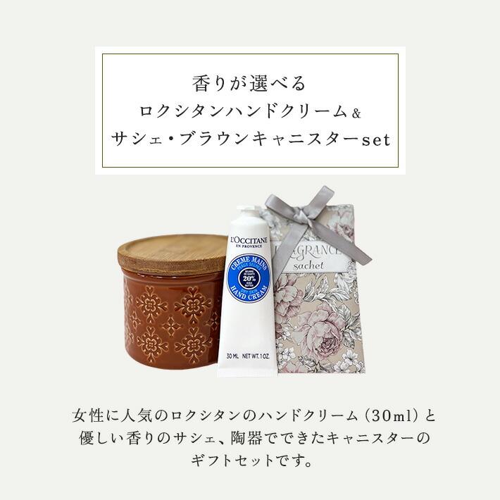 L'OCCITANE（ロクシタン） プレゼント 女性 彼女 ハンドクリーム 30ml