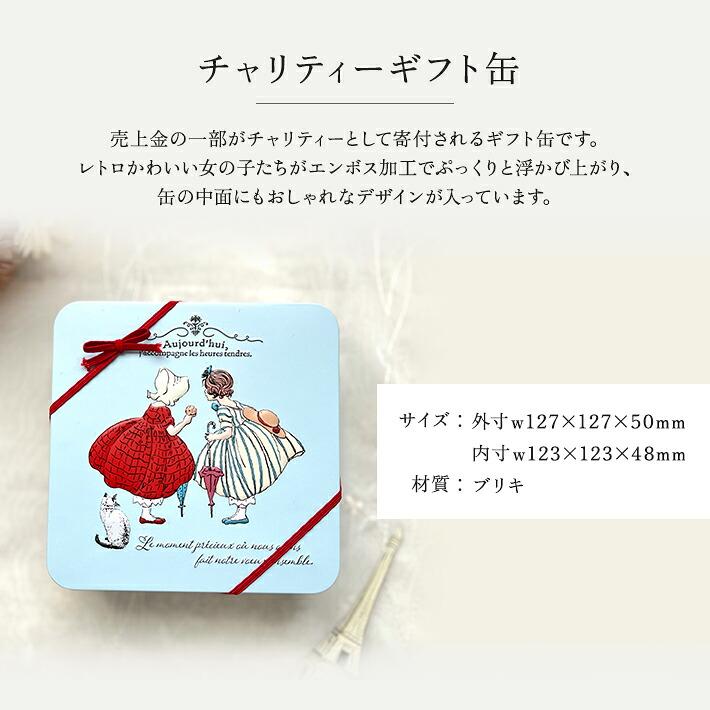 ホワイトデー お返し プレゼント 女性 彼女 ロクシタン ミニ ハンドクリーム 10ml ギフト セット NEW パリスガールボックス 人気 プチギフト チャリティー | L'OCCITANE | 05