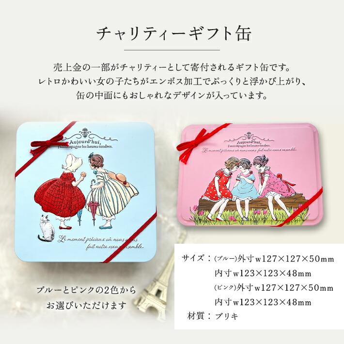 L'OCCITANE（ロクシタン） 母の日 ギフト 2026 プレゼント 女性 ミニ