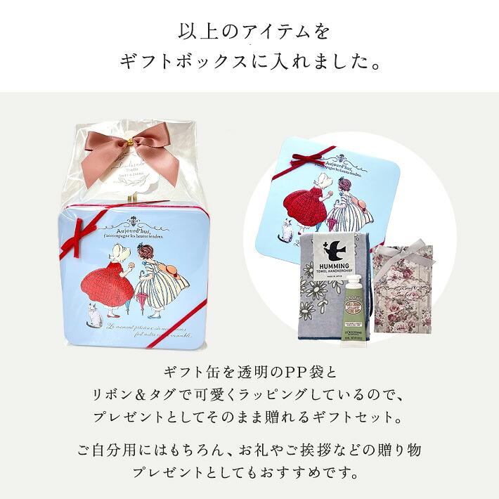 ホワイトデー お返し プレゼント 女性 彼女 ロクシタン ミニ ハンドクリーム 10ml ギフト セット NEW パリスガールボックス 人気 プチギフト チャリティー | L'OCCITANE | 08