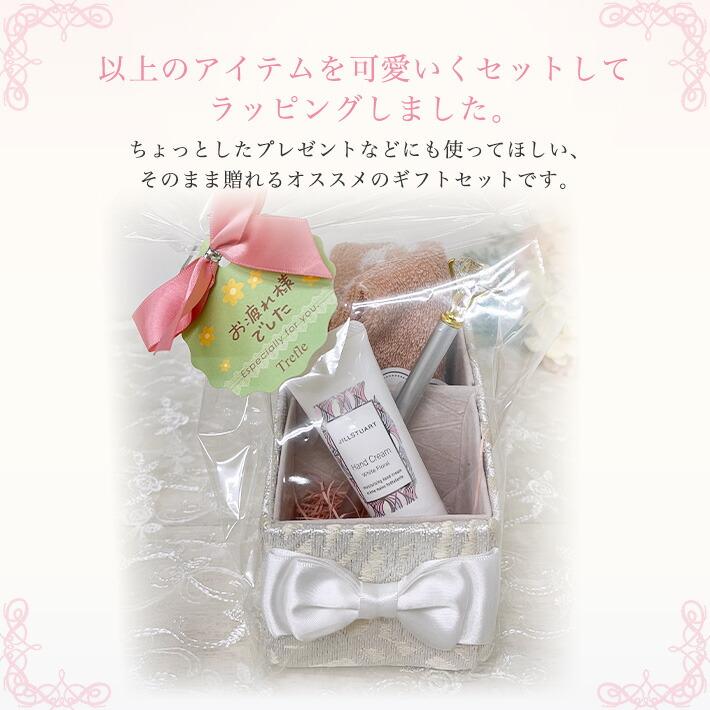 プレゼント 女性 彼女 ジルスチュアート ギフト ハンドクリーム 30g  リボンペンスタンド セット人気 評判 保湿 香り JILL STUART | JILL STUART | 12