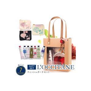 ロクシタン ハンドクリーム プレゼント ギフト 女性 シルエットティッシュポーチセット L Occitane Loccitane 送料無料 北海道 沖縄除外 93 Set 生活セレクトショップトレフール 通販 Yahoo ショッピング