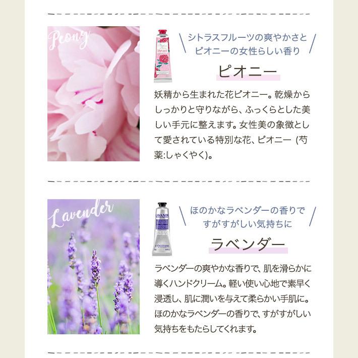 ロクシタン ハンドクリーム プレゼント ギフト 女性 シルエットティッシュポーチセット L Occitane Loccitane 送料無料 北海道 沖縄除外 93 Set 生活セレクトショップトレフール 通販 Yahoo ショッピング