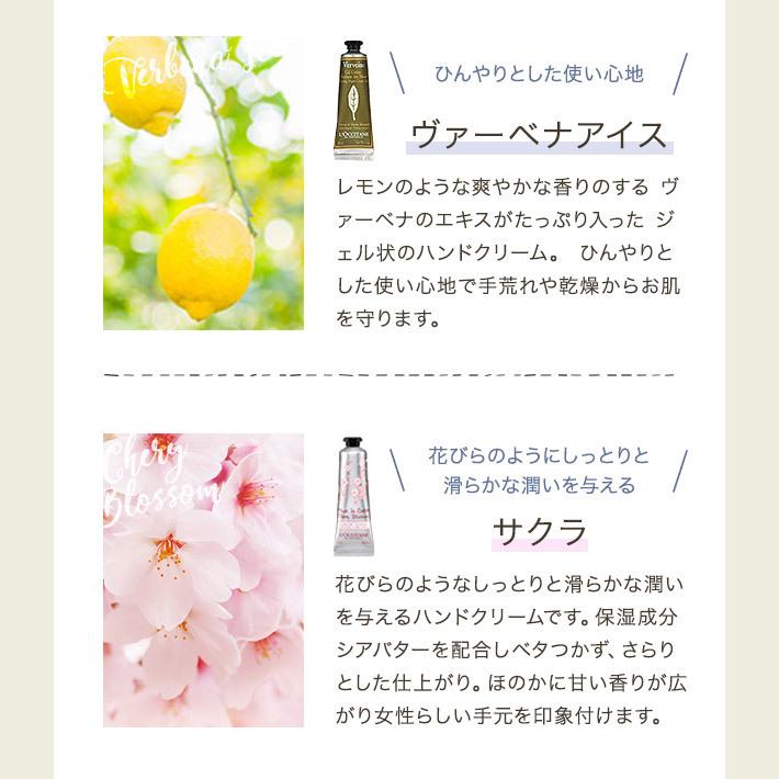 ロクシタン ハンドクリーム プレゼント ギフト 女性 シルエットティッシュポーチセット L Occitane Loccitane 送料無料 北海道 沖縄除外 93 Set 生活セレクトショップトレフール 通販 Yahoo ショッピング