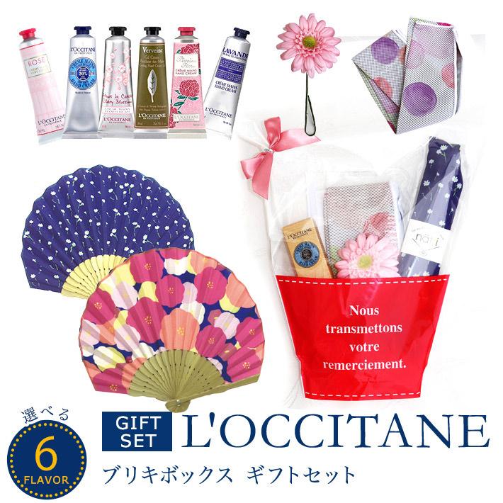 母の日 ロクシタン ハンドクリーム プレゼント ギフト 女性 サマーギフト 扇子 クールタオルセット 扇子 夏 L Occitane 送料無料 沖縄 北海道除外 2136 Set 生活セレクトショップトレフール 通販 Yahoo ショッピング