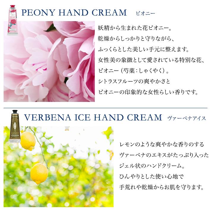 母の日 ロクシタン ハンドクリーム プレゼント ギフト 女性 サマーギフト 扇子 クールタオルセット 扇子 夏 L Occitane 送料無料 沖縄 北海道除外 2136 Set 生活セレクトショップトレフール 通販 Yahoo ショッピング