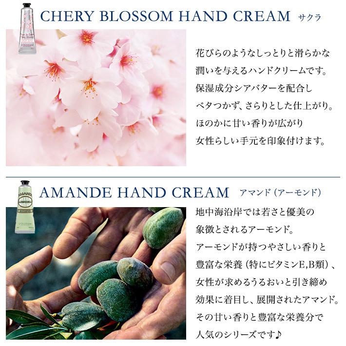 母の日 選べる ロクシタン L'OCCITANE ハンドクリーム ギフト new ラブリーポーチ セット ( タオル プレゼント ) 女性 送料無料(北海道・沖縄除外)｜trefle｜07