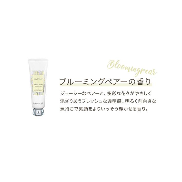 ホワイトデー お返し プレゼント 女性 彼女 ジルスチュアート ギフト ハンドクリーム 30g  ラブリーコスメポーチ セット タオル 人気 保湿 香り JILL STUART | JILL STUART | 07