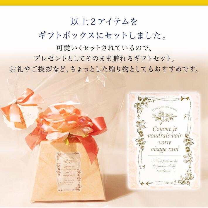 ホワイトデー お返し プレゼント 女性 彼女 ロクシタン ハンドクリーム 30ml ギフト 大人かわいい薔薇BOX入り 今だけ可愛いチェーン フローラルボックス セット | L'OCCITANE | 10