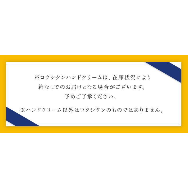 ロクシタン ギフト 大人かわいい薔薇BOX入り 極上タオル付き ハンドケアセット フローラルボックス ギフトセット オリジナルタオル L'OCCITANE ハンドクリーム | L'OCCITANE | 09
