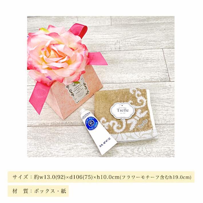 ホワイトデー お返し プレゼント 女性 彼女 ロクシタン ハンドクリーム 30ml ギフト 大人かわいい薔薇BOX入り 今だけ可愛いチェーン フローラルボックス セット | L'OCCITANE | 09