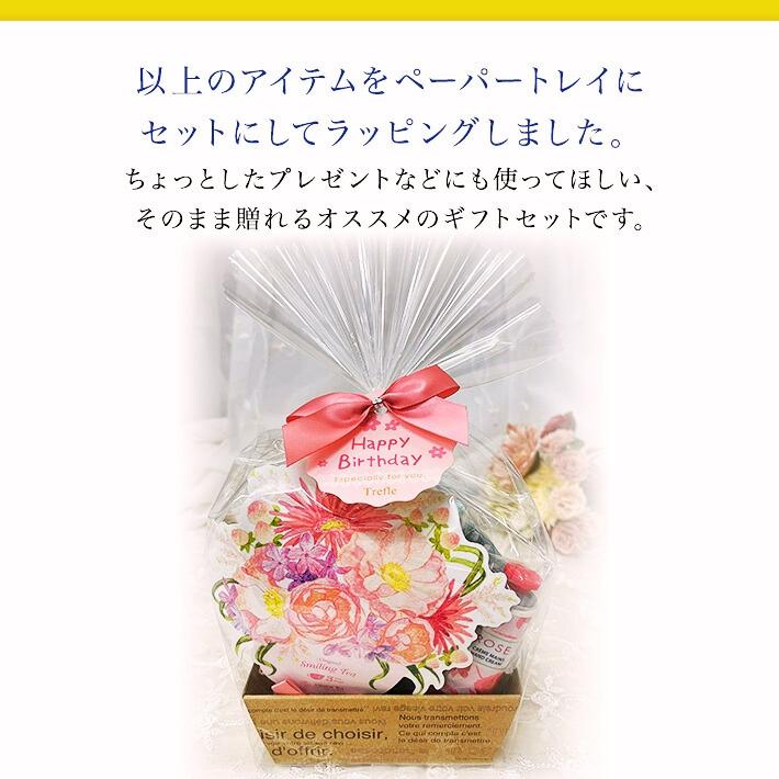 ホワイトデー お返し プレゼント 女性 彼女 ロクシタン ギフト ハンドクリーム 30ml  フラワーティー＆マグ セット マグカップ L'OCCITANE 保湿 香り | L'OCCITANE | 10